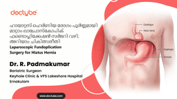ഹായാറ്റസ് ഹെർണിയ രോഗം പൂർണ്ണമായി മാറ്റാം ലാപ്രോസ്കോപിക് ഫണ്ടൊപ്ലിക്കേഷൻ സർജറി വഴി, അറിയാം ചികിത്സരീതി | Laparoscopic Fundoplication Surgery for Hiatus Hernia | Malayalam ഹായാറ്റസ് ഹെർണിയ രോഗം പൂർണ്ണമായി മാറ്റാം ലാപ്രോസ്കോപിക് ഫണ്ടൊപ്ലിക്കേഷൻ സർജറി വഴി, അറിയാം ചികിത്സരീതി | Laparoscopic Fundoplication Surgery for Hiatus Hernia | Malayalam