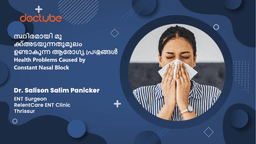 സ്ഥിരമായി മൂക്ക് അടയുന്നതുമൂലം ഉണ്ടാകുന്ന ആരോഗ്യ പ്രശ്നങ്ങൾ | Health Problems Caused by Constant Nasal Block | Malayalam സ്ഥിരമായി മൂക്ക് അടയുന്നതുമൂലം ഉണ്ടാകുന്ന ആരോഗ്യ പ്രശ്നങ്ങൾ | Health Problems Caused by Constant Nasal Block | Malayalam