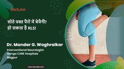 सोते वक्त पैरों में बेचैनी? हो सकता है RLS! सोते वक्त पैरों में बेचैनी? हो सकता है RLS!