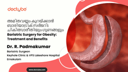 അമിതവണ്ണം കുറയ്ക്കാൻ ബാരിയാട്രിക് സർജറി: ചികിത്സാരീതിയും ഗുണങ്ങളും | Bariatric Surgery for Obesity: Treatment and Benefits | Malayalam അമിതവണ്ണം കുറയ്ക്കാൻ ബാരിയാട്രിക് സർജറി: ചികിത്സാരീതിയും ഗുണങ്ങളും | Bariatric Surgery for Obesity: Treatment and Benefits | Malayalam
